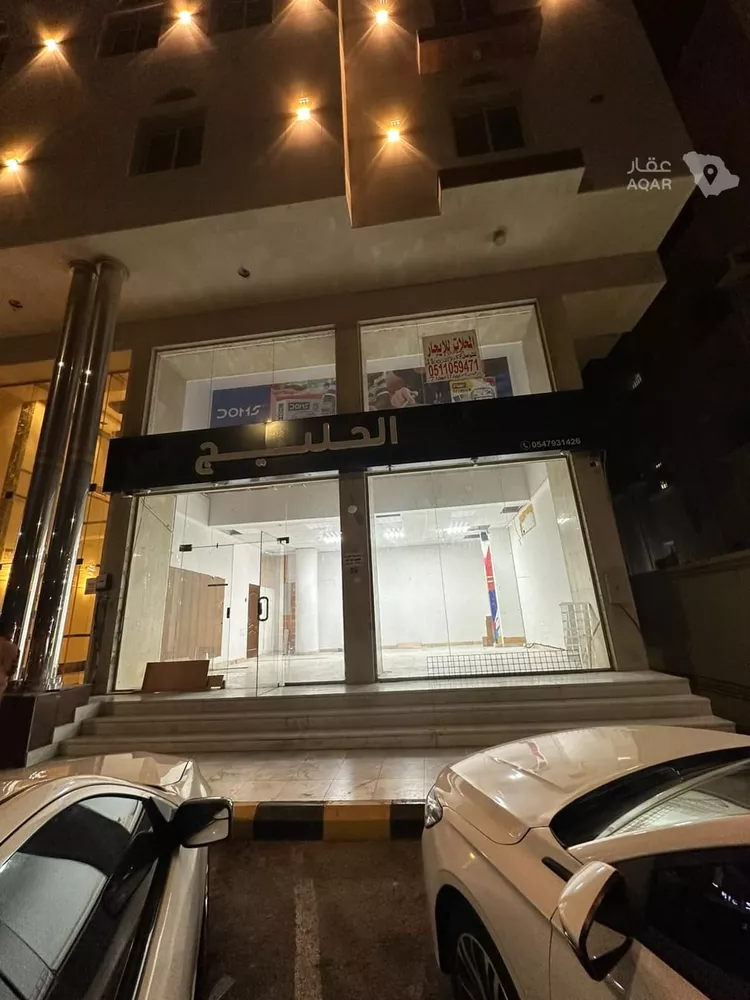 محل للإيجار في شارع اسماء بنت ابي بكر, حي الربوة, مدينة جدة, منطقة مكة المكرمة