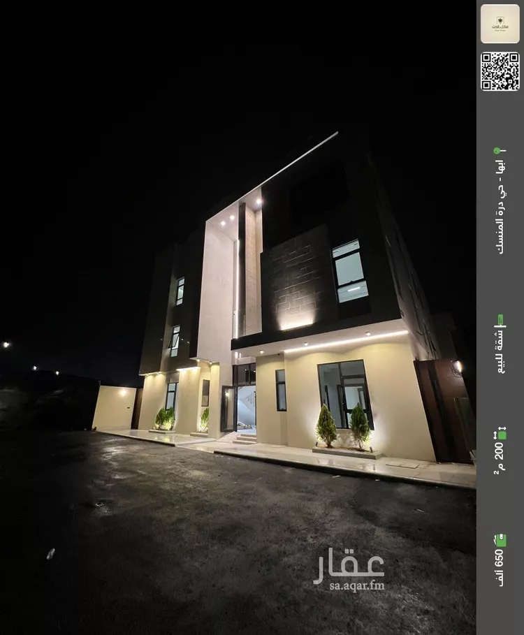 شقة للبيع في شارع المروج, حي المروج, مدينة ابها, منطقة عسير