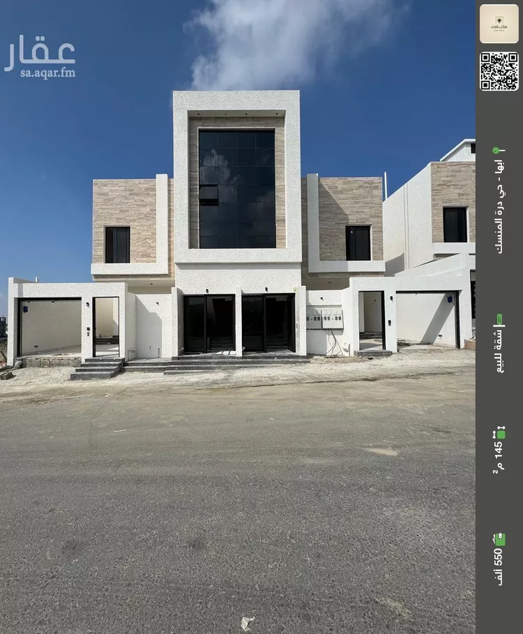 شقة للبيع في حي المروج, مدينة ابها, منطقة عسير