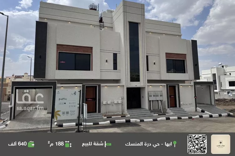 شقة للبيع في شارع شارع قلعه صلاح الدين, حي البديع, مدينة ابها, منطقة عسير