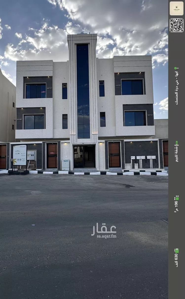شقة للبيع في حي الصفاء, مدينة ابها, منطقة عسير