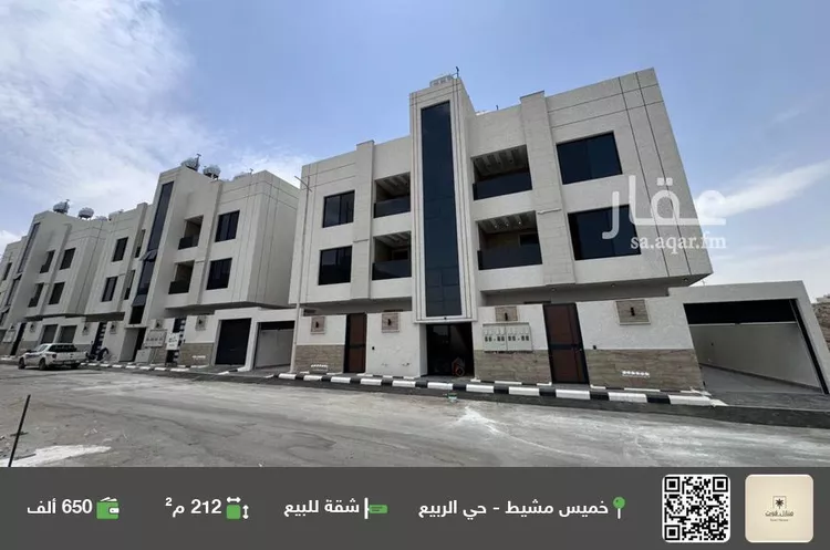 شقة للبيع في حي الظرفة, مدينة خميس مشيط, منطقة عسير