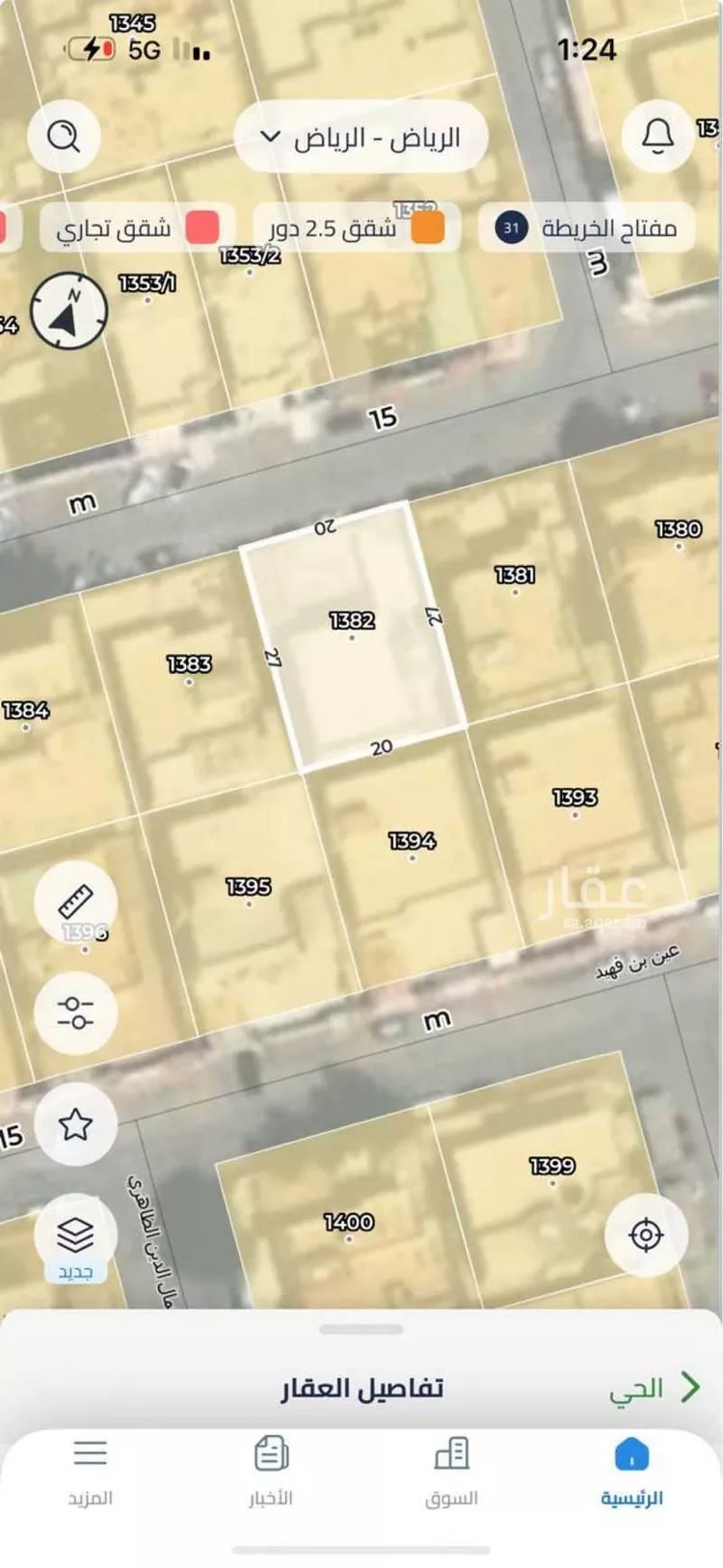 فيلا للبيع في شارع سعيد بن أبي العروبة ، حي الخليج ، الرياض ، منطقة الرياض صورة 2