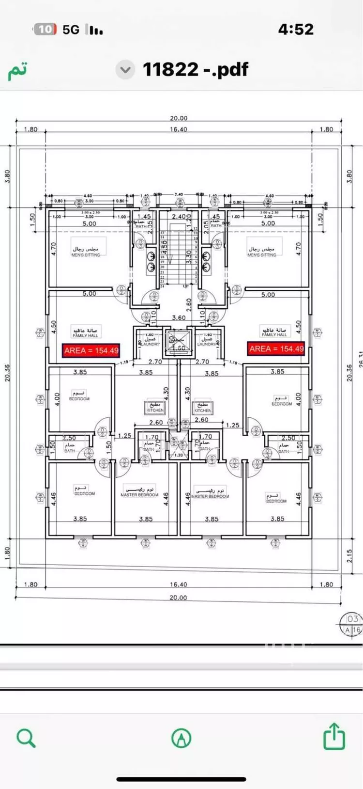 Apartment for Sale in Dammam Ash Shulah صورة 2