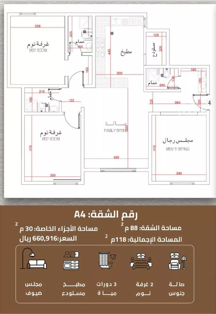 شقة للبيع في شارع عيسي الملاحي, حي الصفاء, مدينة الرياض, منطقة الرياض