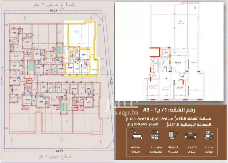 شقة للبيع في شارع عيسي الملاحي, حي الصفاء, مدينة الرياض, منطقة الرياض صورة 3