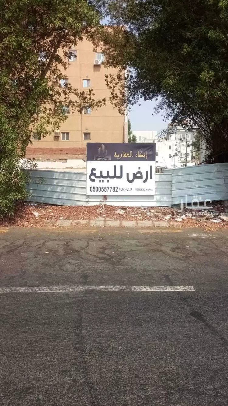 Building for Sale in Jeddah Al Faisaliah