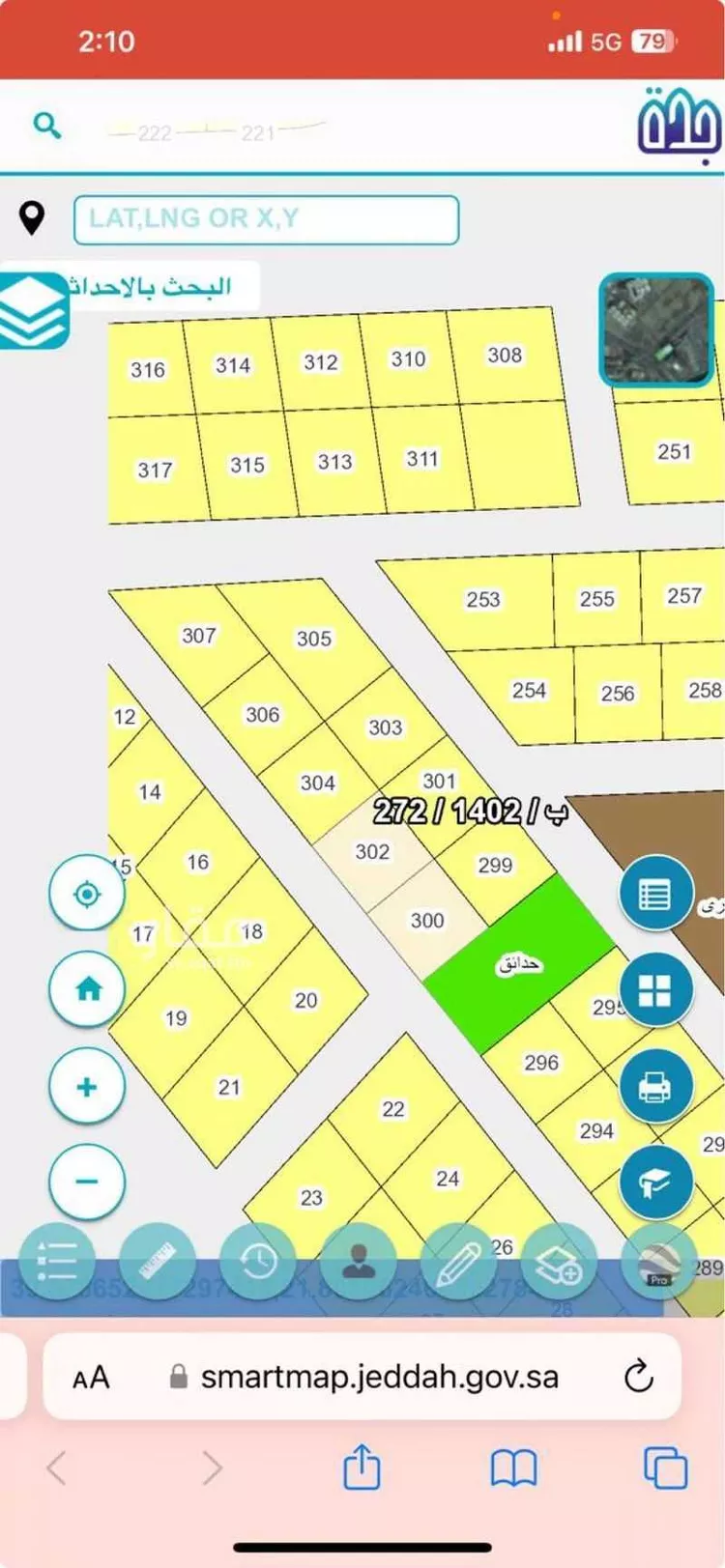 Land for Sale in Jeddah Al Sawari