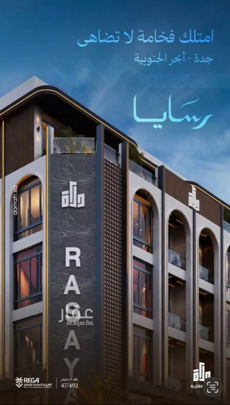 Apartment for Sale in Jeddah Obhur Al Janoubiah صورة 3