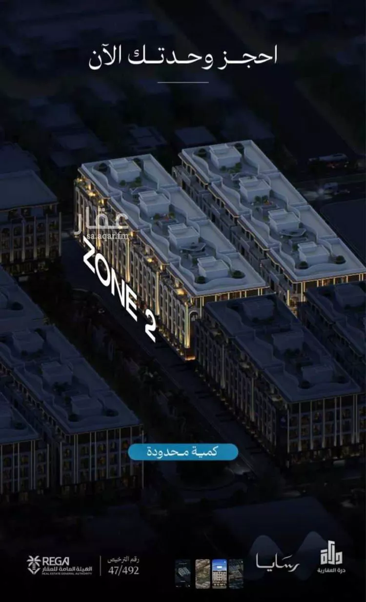 Apartment for Sale in Jeddah Obhur Al Janoubiah