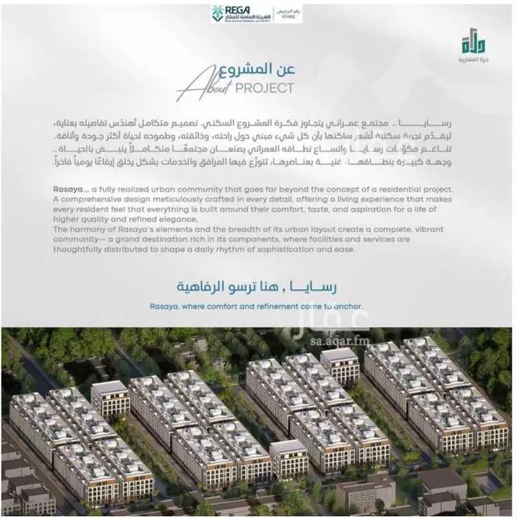 Apartment for Sale in Jeddah Obhur Al Janoubiah صورة 5