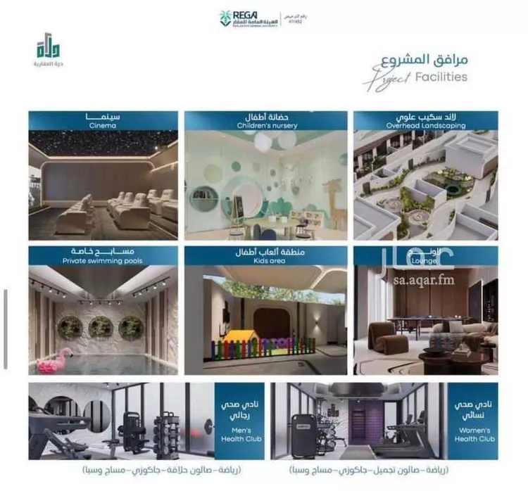 شقة للبيع في شارع رافع الاشجعي, حي أبحر الجنوبية, مدينة جدة, منطقة مكة المكرمة 6