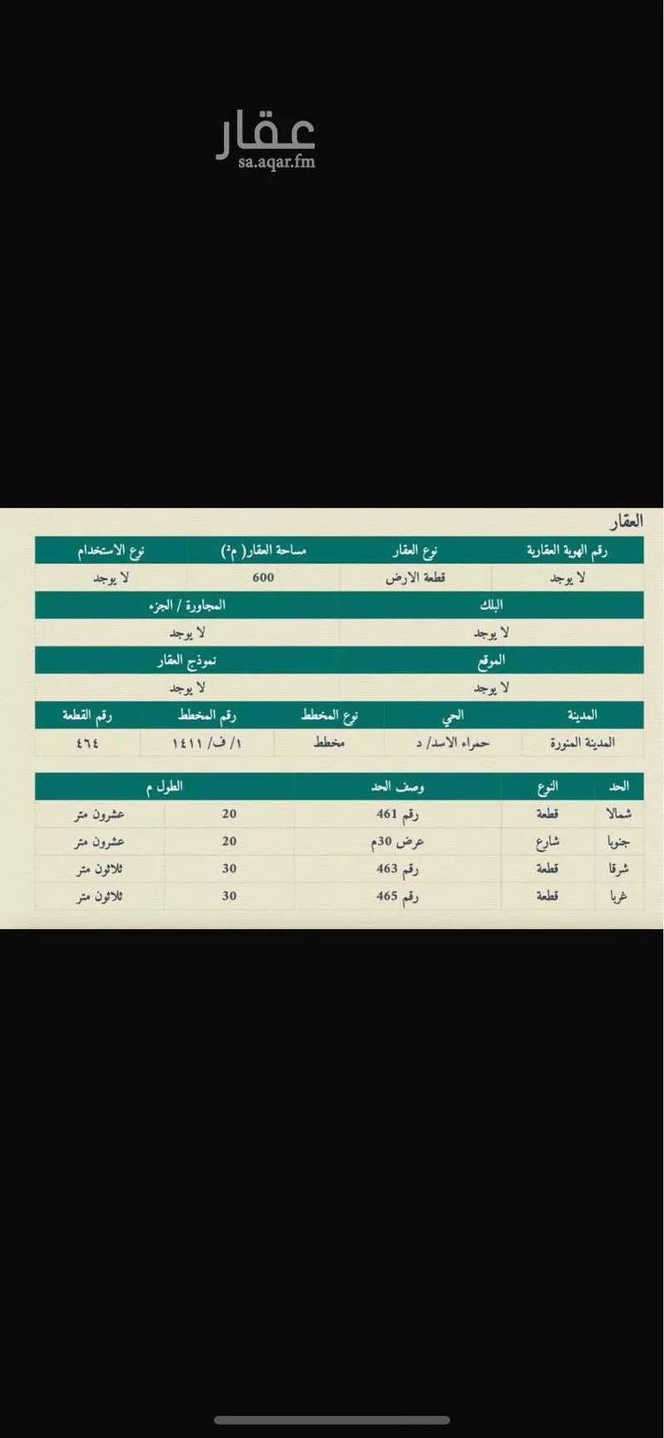 Land for Sale in Medina Khakh