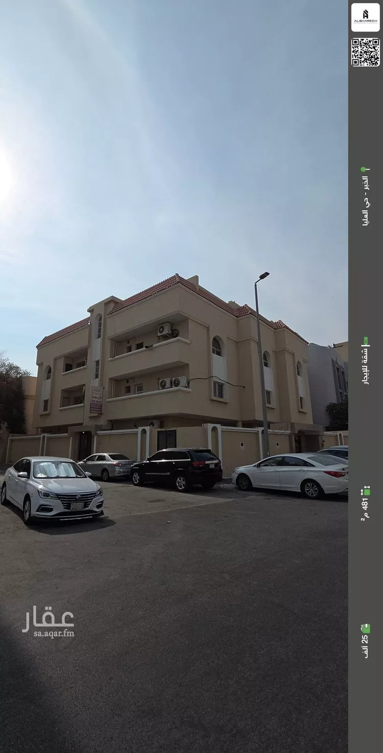 شقة للإيجار في شارع ابو امامه الحارثي, حي العليا, مدينة الخبر, المنطقة الشرقية