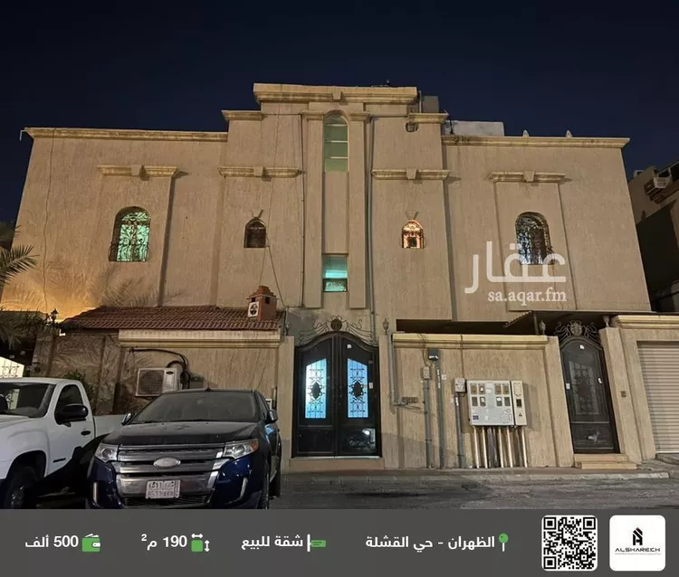 شقة للبيع في شارع امرؤ القيس بن عابس, حي الصفاء, مدينة الدمام, المنطقة الشرقية