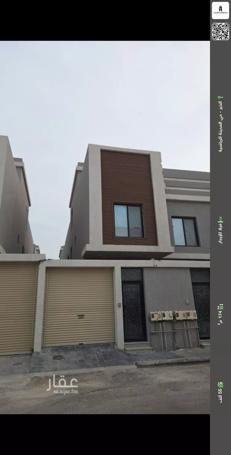 فيلا للإيجار في شارع 24ب, حي الراكة الشمالية, مدينة الدمام, المنطقة الشرقية