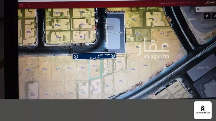Land for Sale in Al Hofuf Al Huda