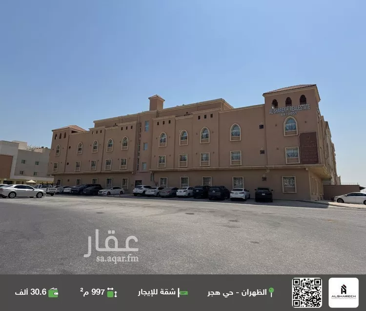 شقة للإيجار في شارع المدني, حي هجر, مدينة الدمام, المنطقة الشرقية
