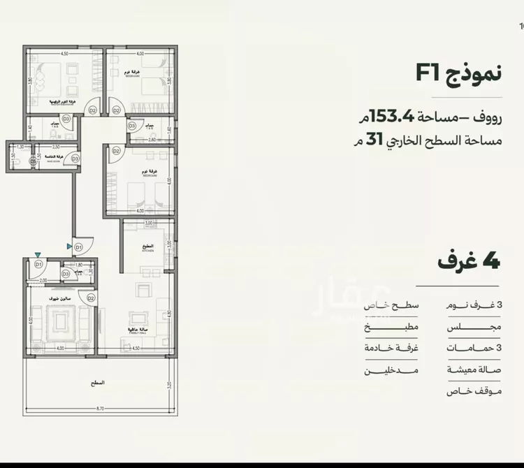 شقة للبيع في شارع عبدالرحمن ابن احمد السديري, حي السلامة, مدينة جدة, منطقة مكة المكرمة صورة 2