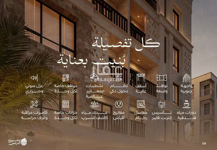 شقة للبيع في شارع عبدالرحمن ابن احمد السديري, حي السلامة, مدينة جدة, منطقة مكة المكرمة صورة 4