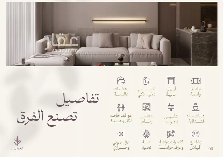 شقة للبيع في شارع غياث الدين البغدادي, حي السلامة, مدينة جدة, منطقة مكة المكرمة صورة 5