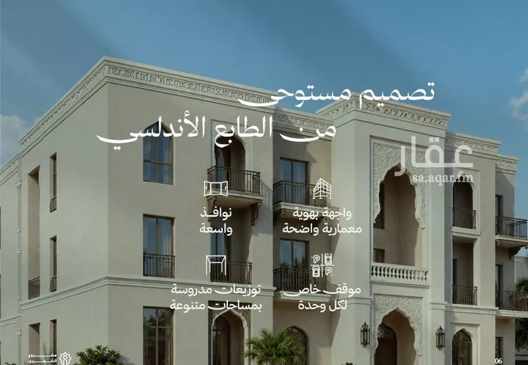 شقة للبيع في شارع الشهري, حي الأندلس, مدينة جدة, منطقة مكة المكرمة صورة 3