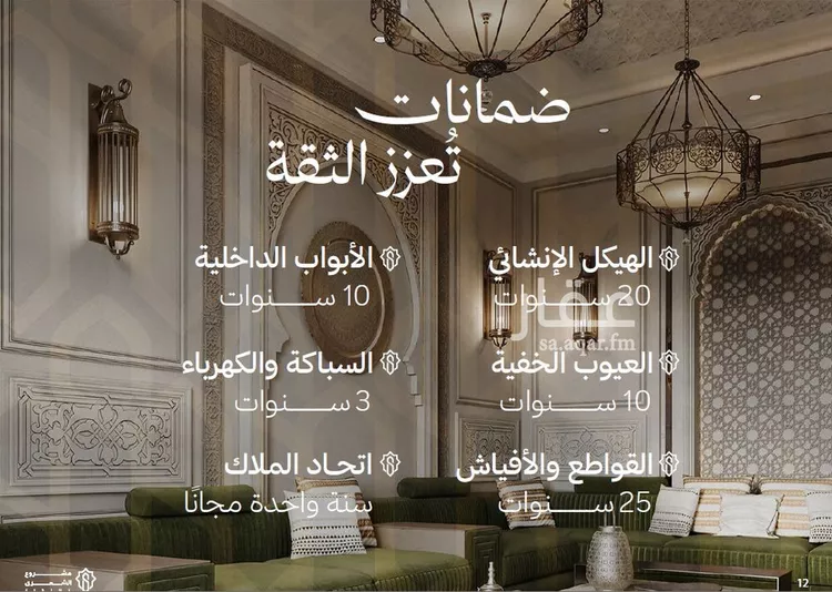 شقة للبيع في شارع الشهري, حي الأندلس, مدينة جدة, منطقة مكة المكرمة صورة 5