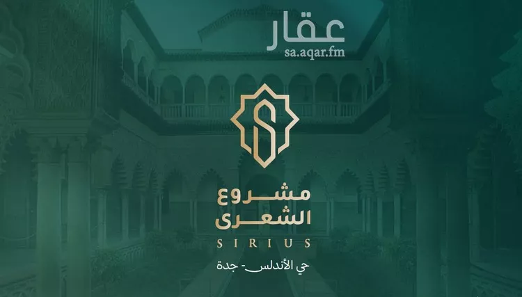 شقة للبيع في شارع الشهري, حي الأندلس, مدينة جدة, منطقة مكة المكرمة 1 صورة