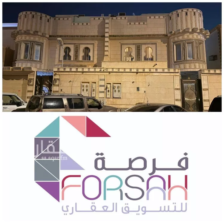Villa for Sale in Riyadh An Nasim Ash Sharqi