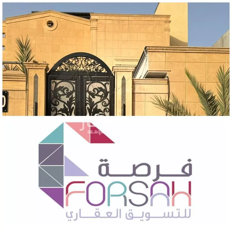 Floor for Rent in Riyadh Al Hamra