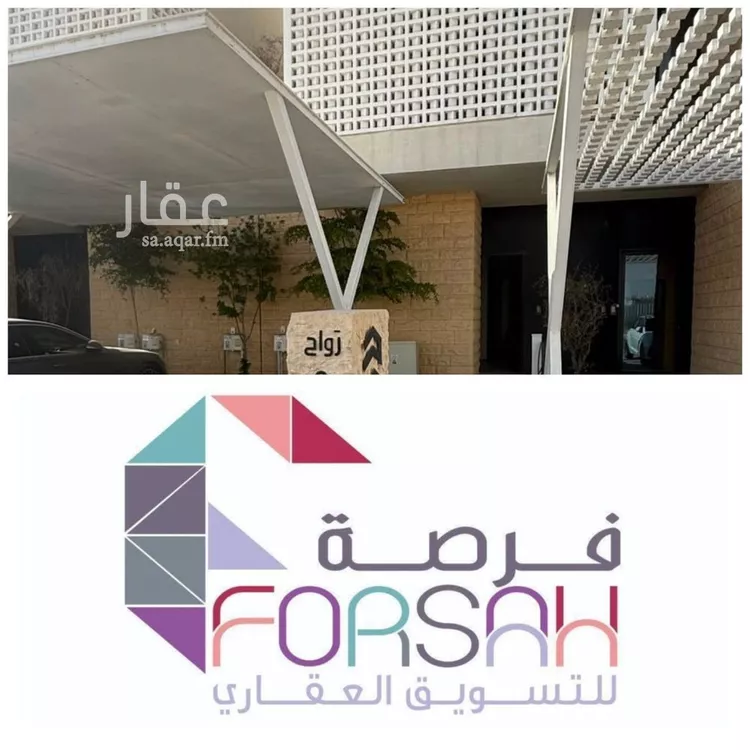 دور للإيجار في شارع رباح بن أبي معروف, حي النرجس, مدينة الرياض, منطقة الرياض