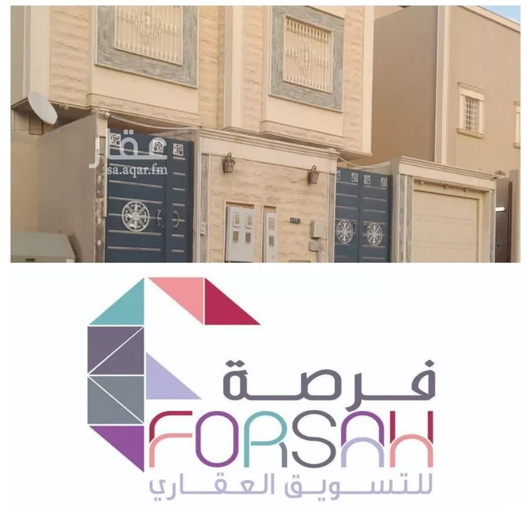 Villa for Rent in Riyadh An Narjis