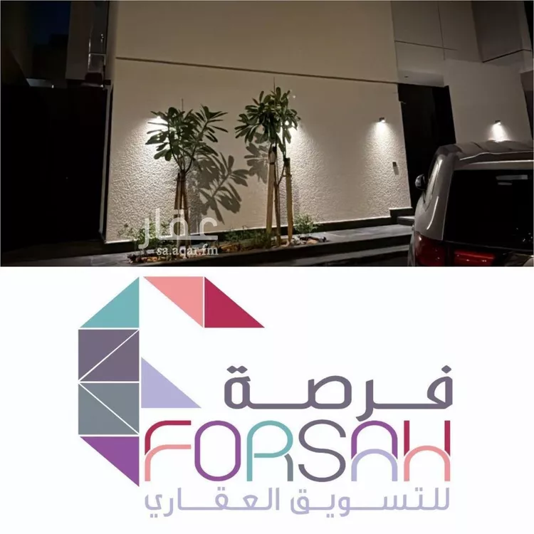 Apartment for Rent in Riyadh An Narjis