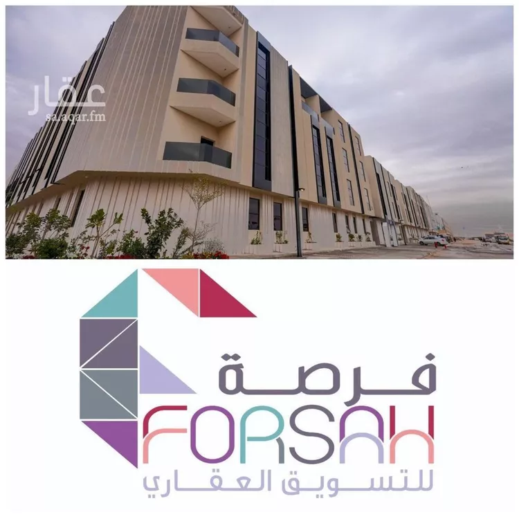 Apartment for Sale in Riyadh Ar Rimal