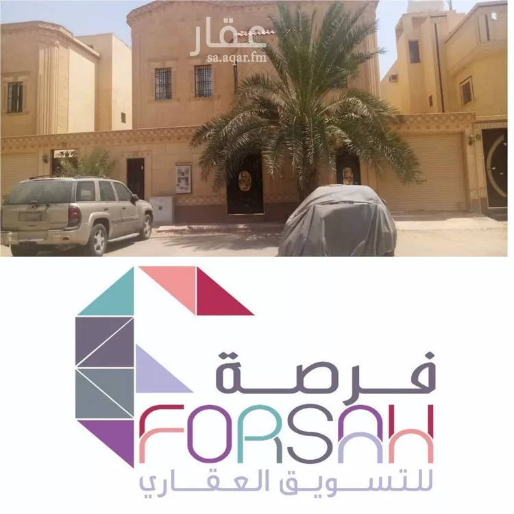 Apartment for Rent in Riyadh Qurtubah