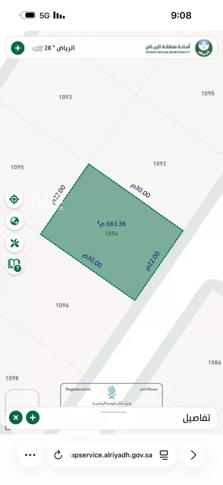 Land for Sale in Shaqra Alwaqef صورة 4