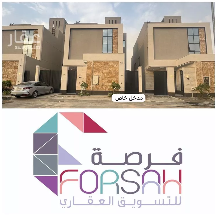 Apartment for Rent in Riyadh An Nadhim