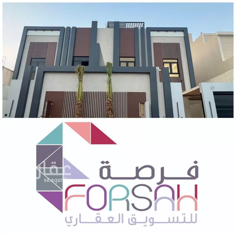Villa for Sale in Riyadh Al Yarmouk