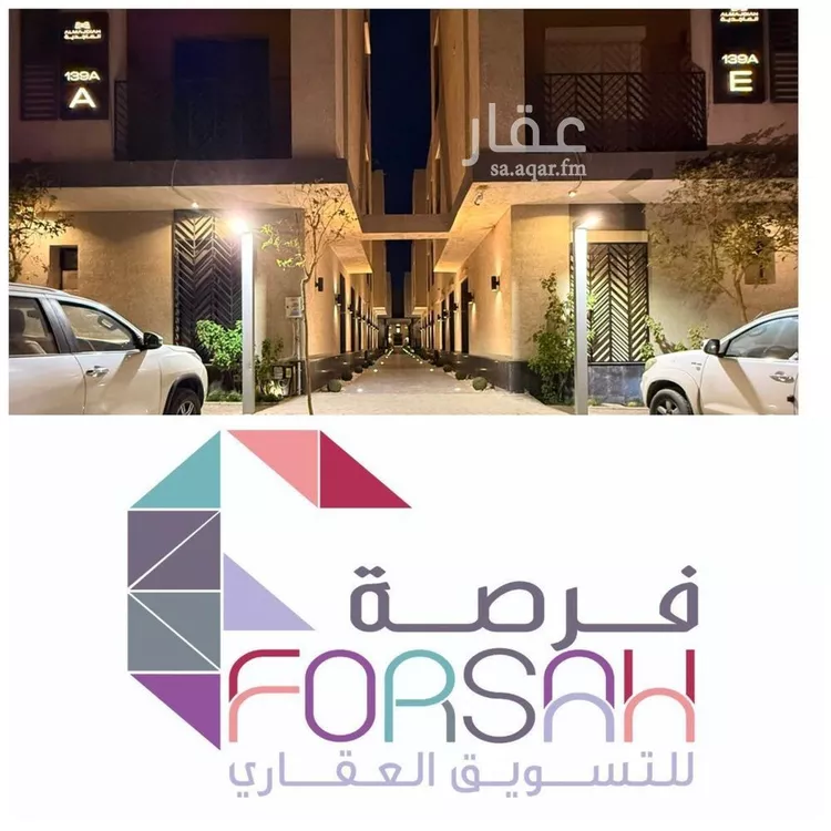 Apartment for Rent in Riyadh Al Malqa