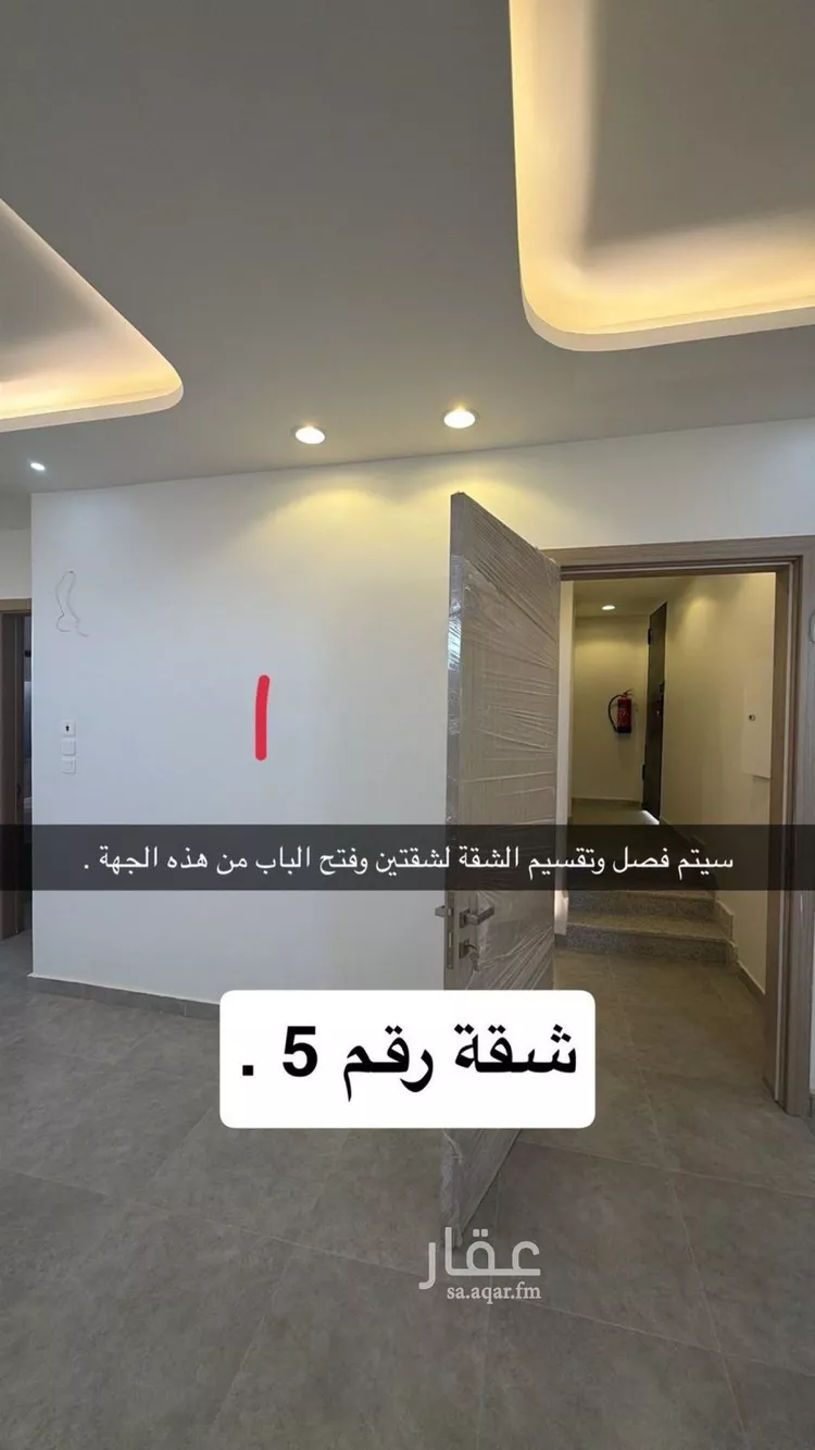 عمارة للبيع في شارع احمد بن الحجاج, حي العارض, مدينة الرياض, منطقة الرياض 14