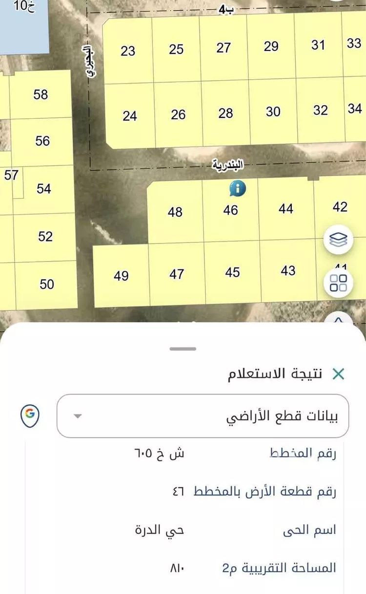 أرض للبيع في حي الدرة, مدينة الخبر, المنطقة الشرقية