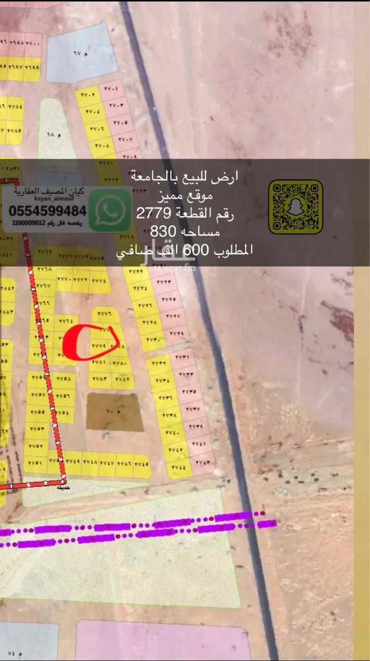 أرض للبيع في شارع عبد الله التلمساني, حي الجامعة, مدينة تبوك, منطقة تبوك