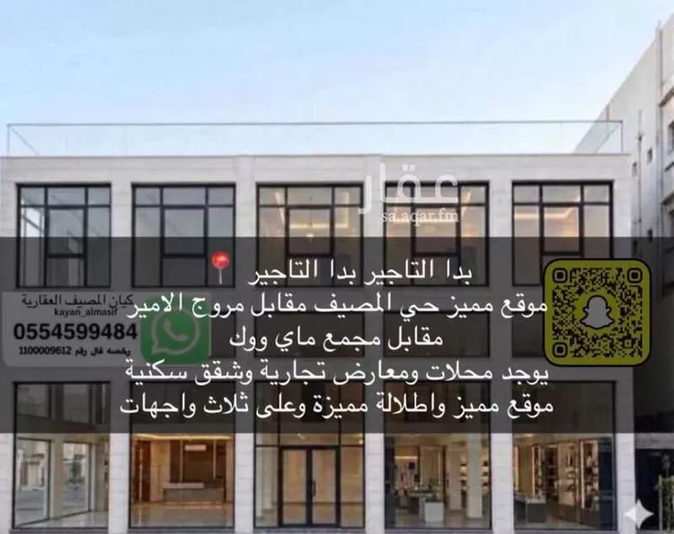 محل للإيجار في شارع أبى ذرعة الهمزانى, حي القادسية الاول, مدينة تبوك, منطقة تبوك صورة 4