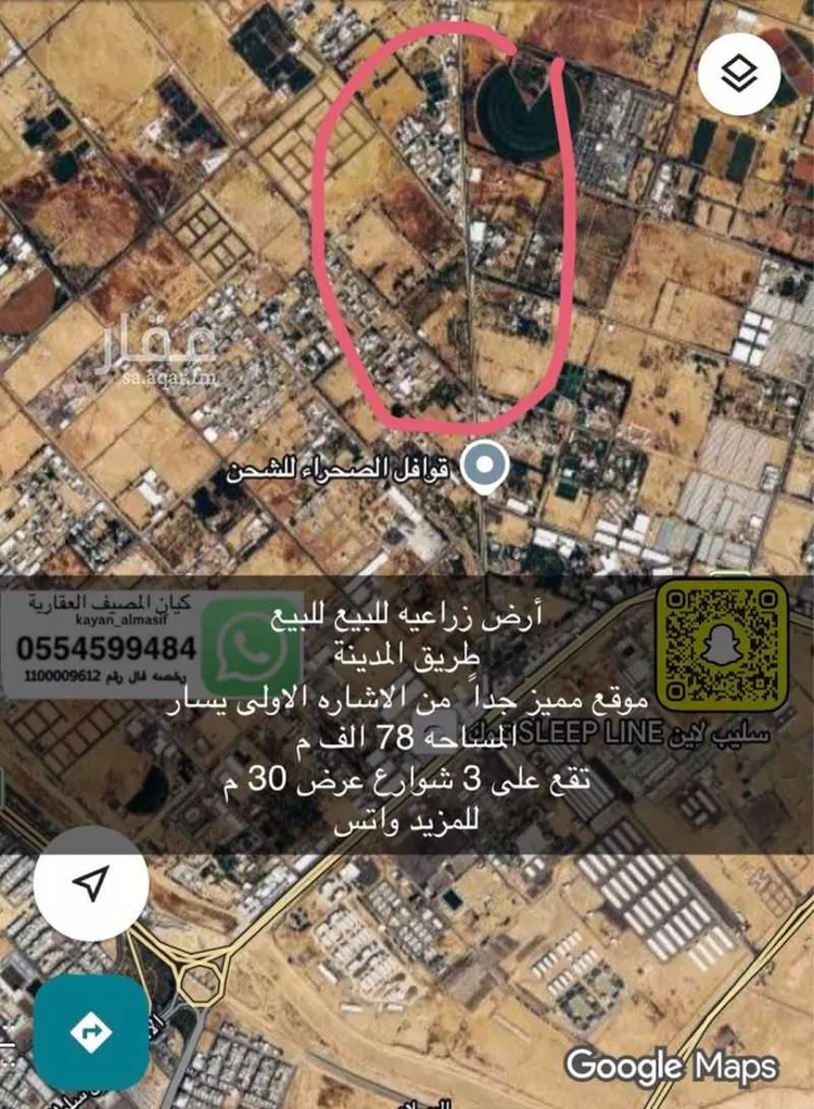 مزرعة للبيع في شارع 00000, حي مزارع شمال طريق المدينه(الرابعة), مدينة مزارع شمال طريق المدينه(الرابعة), منطقة تبوك 8