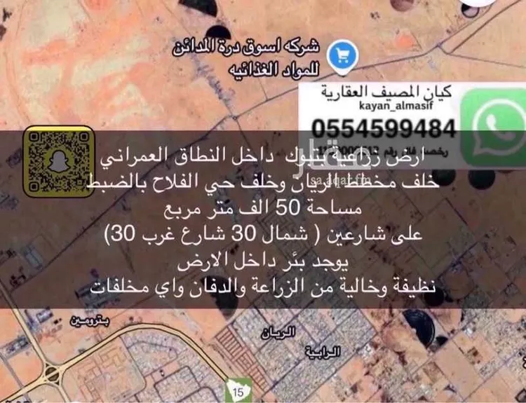 مزرعة للبيع في شارع 00000, حي مزارع شمال طريق المدينه(الرابعة), مدينة مزارع شمال طريق المدينه(الرابعة), منطقة تبوك 7