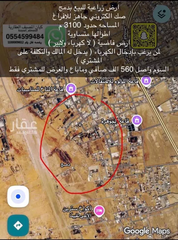 مزرعة للبيع في شارع 00000, حي مزارع شمال طريق المدينه(الرابعة), مدينة مزارع شمال طريق المدينه(الرابعة), منطقة تبوك صورة 3