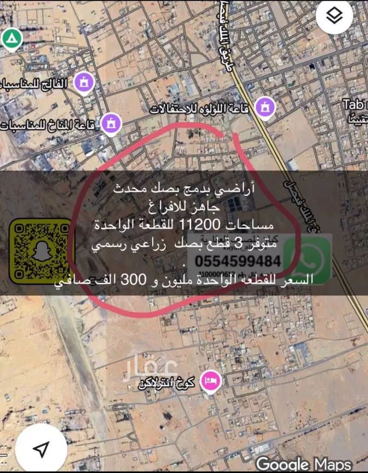 مزرعة للبيع في شارع طريق المدينة, مدينة تبوك, منطقة تبوك صورة 3