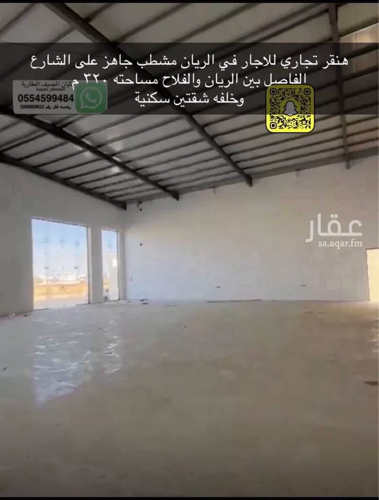 محل للإيجار في شارع أبى ذرعة الهمزانى, حي القادسية الاول, مدينة تبوك, منطقة تبوك صورة 2