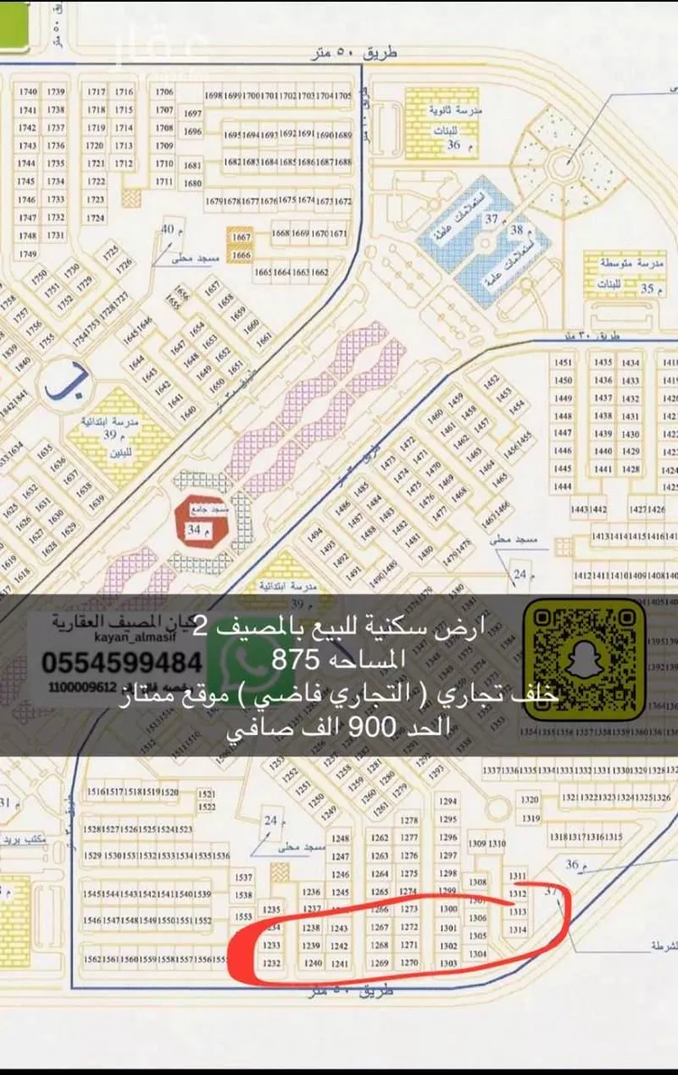 أرض للبيع في شارع شارع الجبيل, حي المصيف, مدينة تبوك, منطقة تبوك