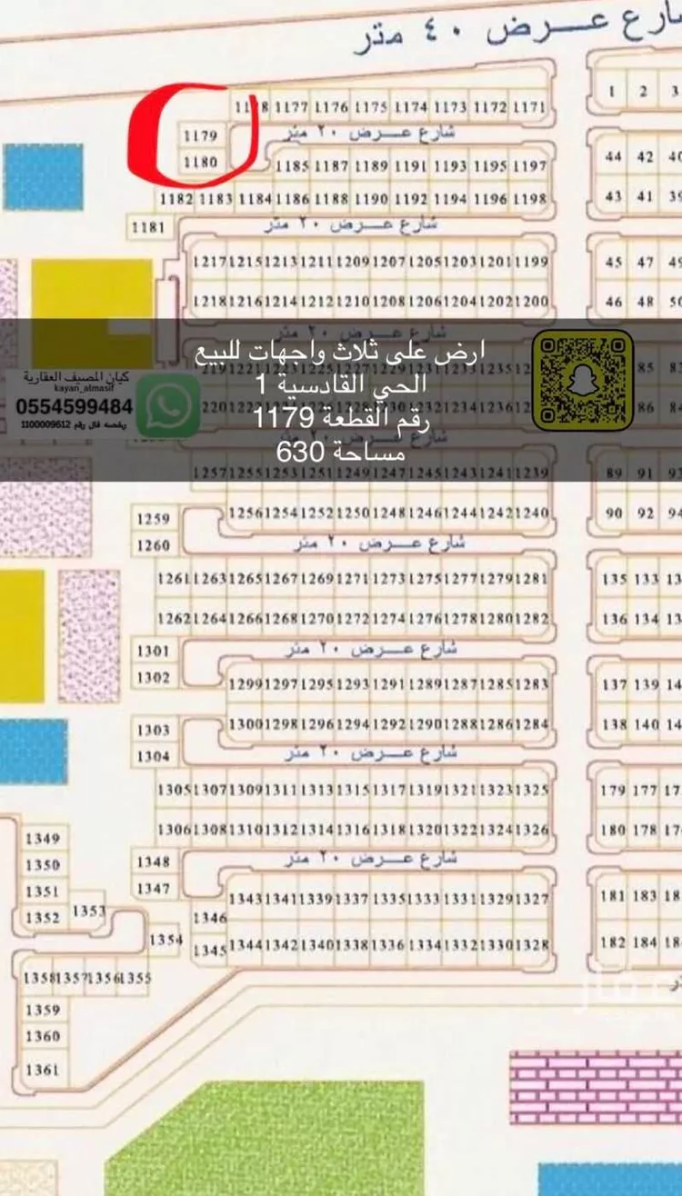 أرض للبيع في شارع غير مسمى, حي النخيل, مدينة تبوك, منطقة تبوك 10